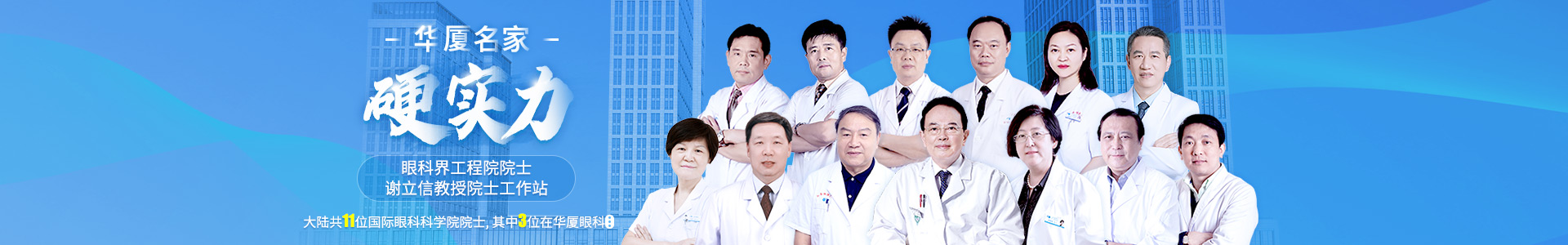 金沙9001以诚为本金*专家齐聚一堂